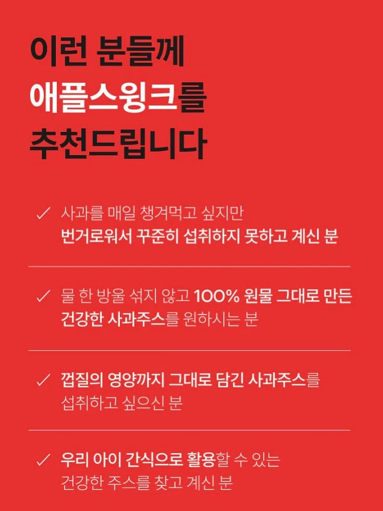 SNS 수익화 3단계 프롬프트 7
