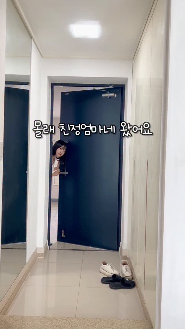 랜덤 스쿱 가챠