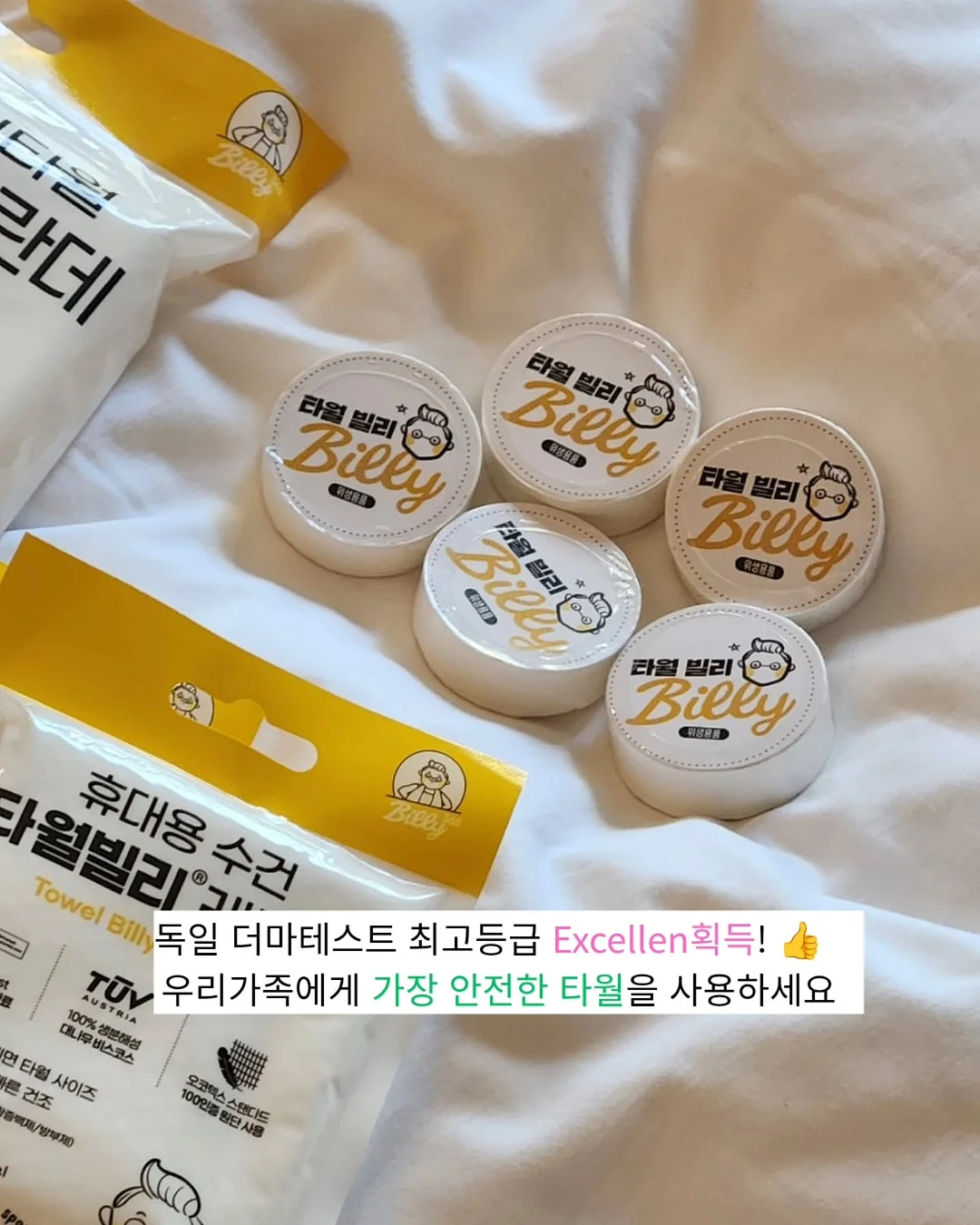 젤라또, 버터떡, 에그스콘, 딸기라떼 2