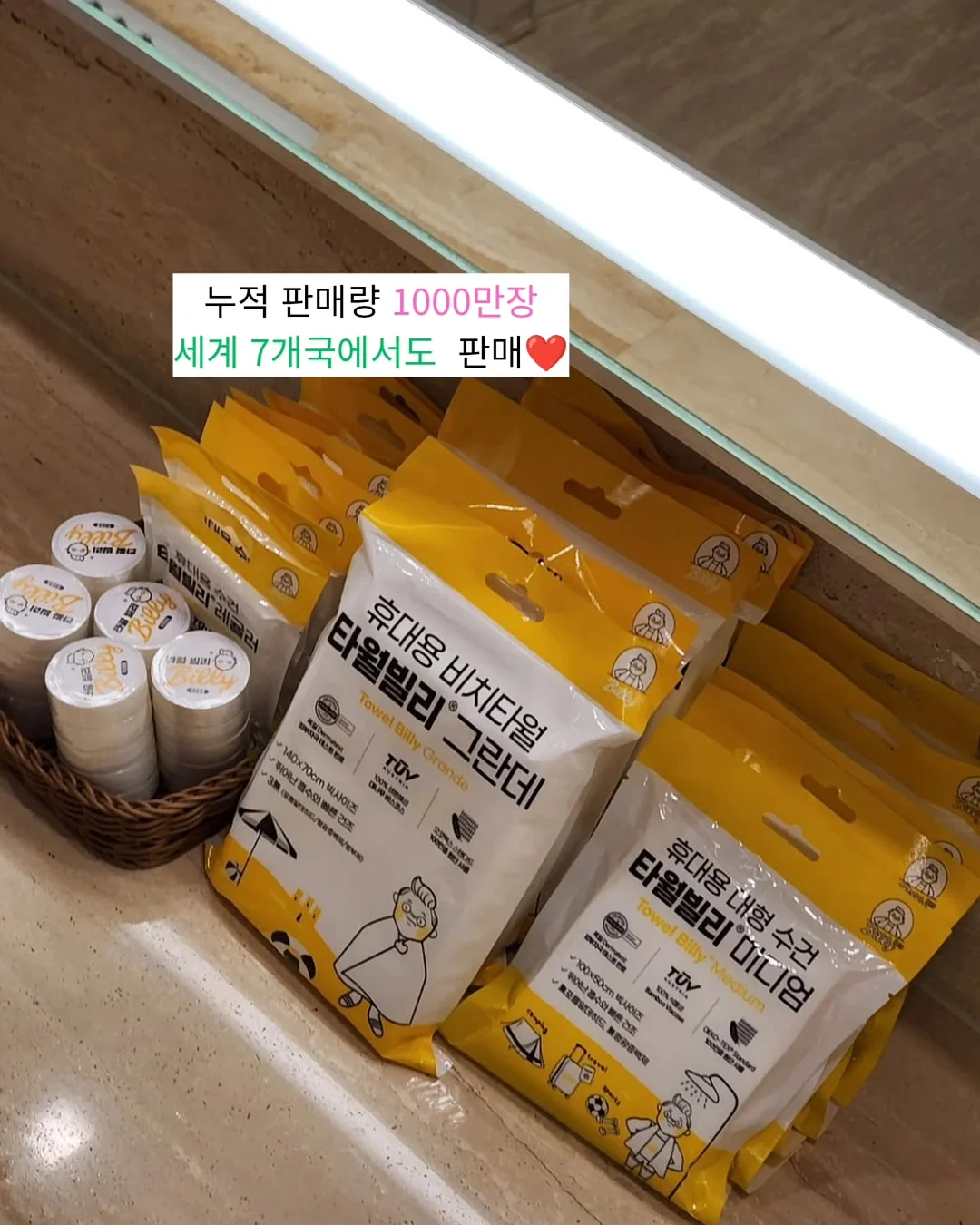 젤라또, 버터떡, 에그스콘, 딸기라떼 3