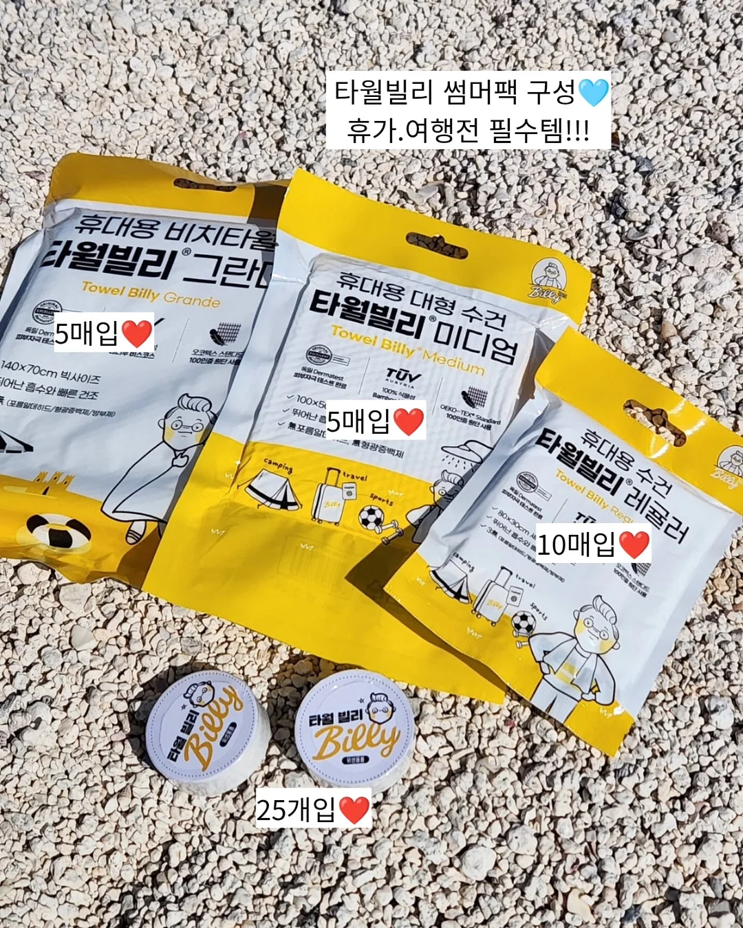 젤라또, 버터떡, 에그스콘, 딸기라떼 4