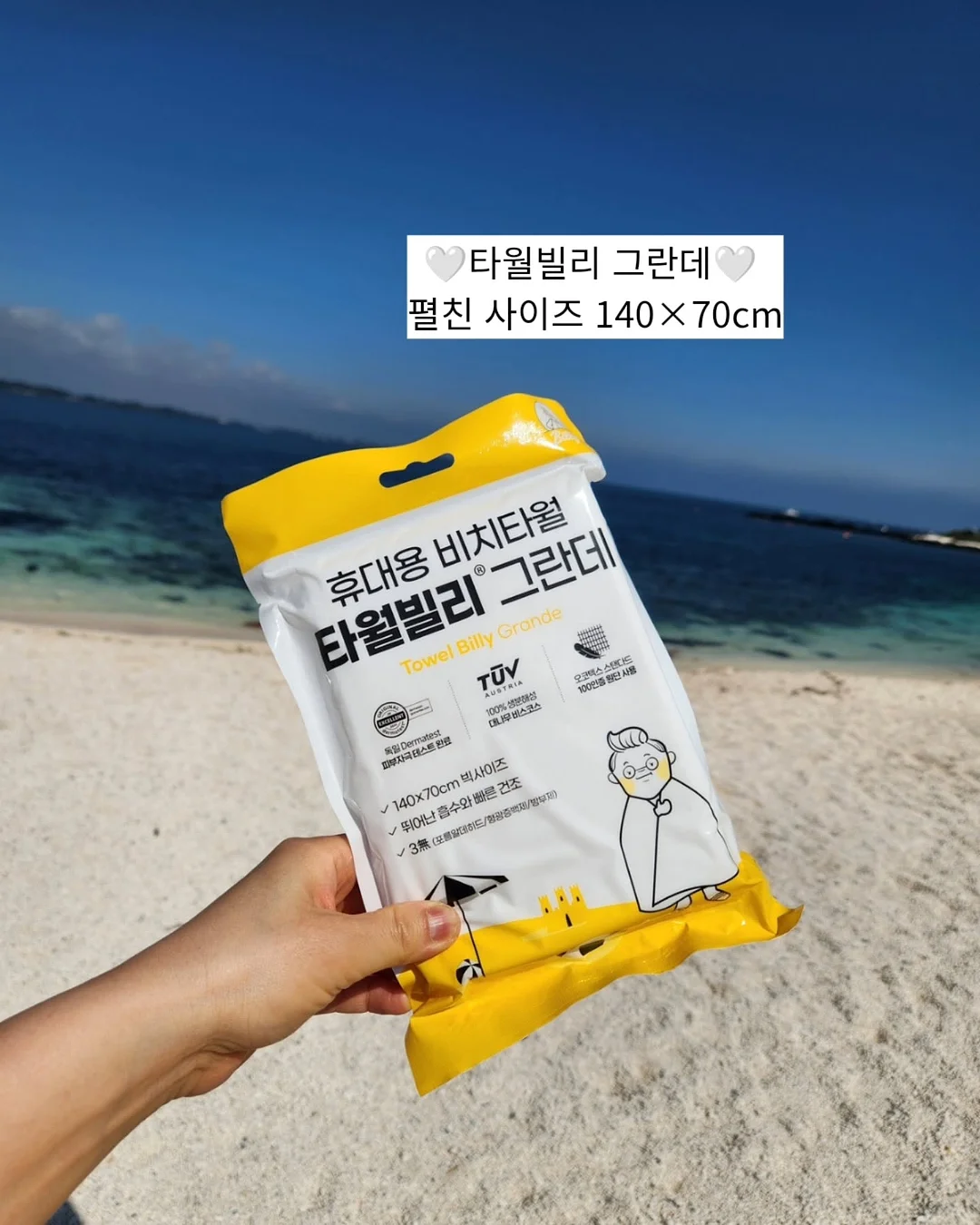 젤라또, 버터떡, 에그스콘, 딸기라떼 8
