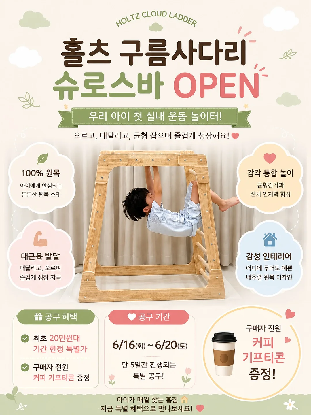 네오플램 피카컴포트 IH 7종 1