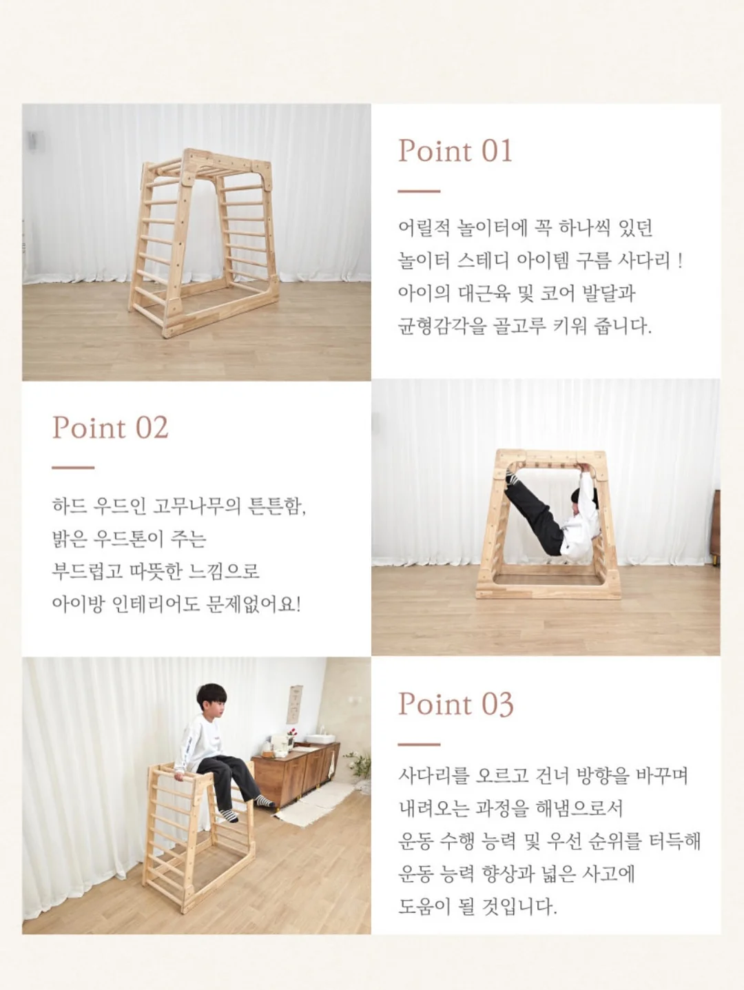 네오플램 피카컴포트 IH 7종 4