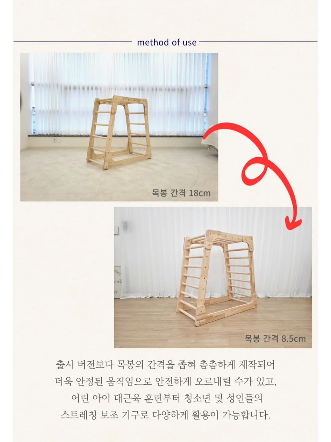 네오플램 피카컴포트 IH 7종 5