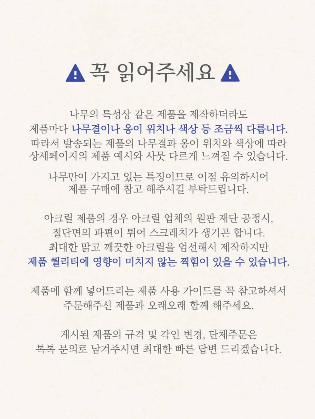 네오플램 피카컴포트 IH 7종 6
