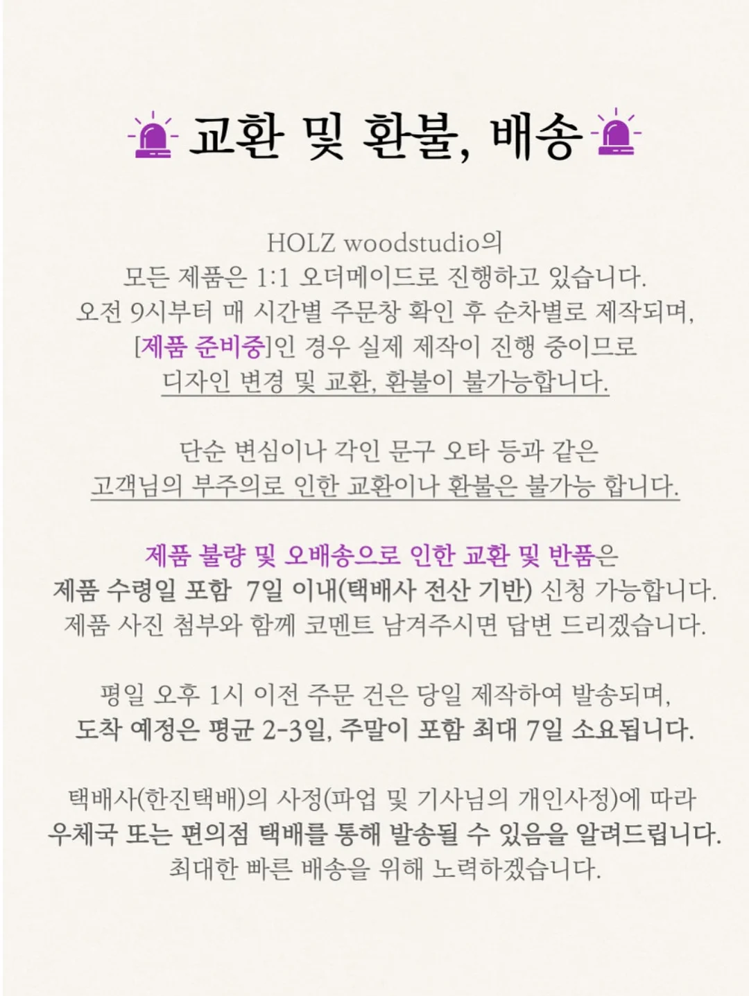 네오플램 피카컴포트 IH 7종 7