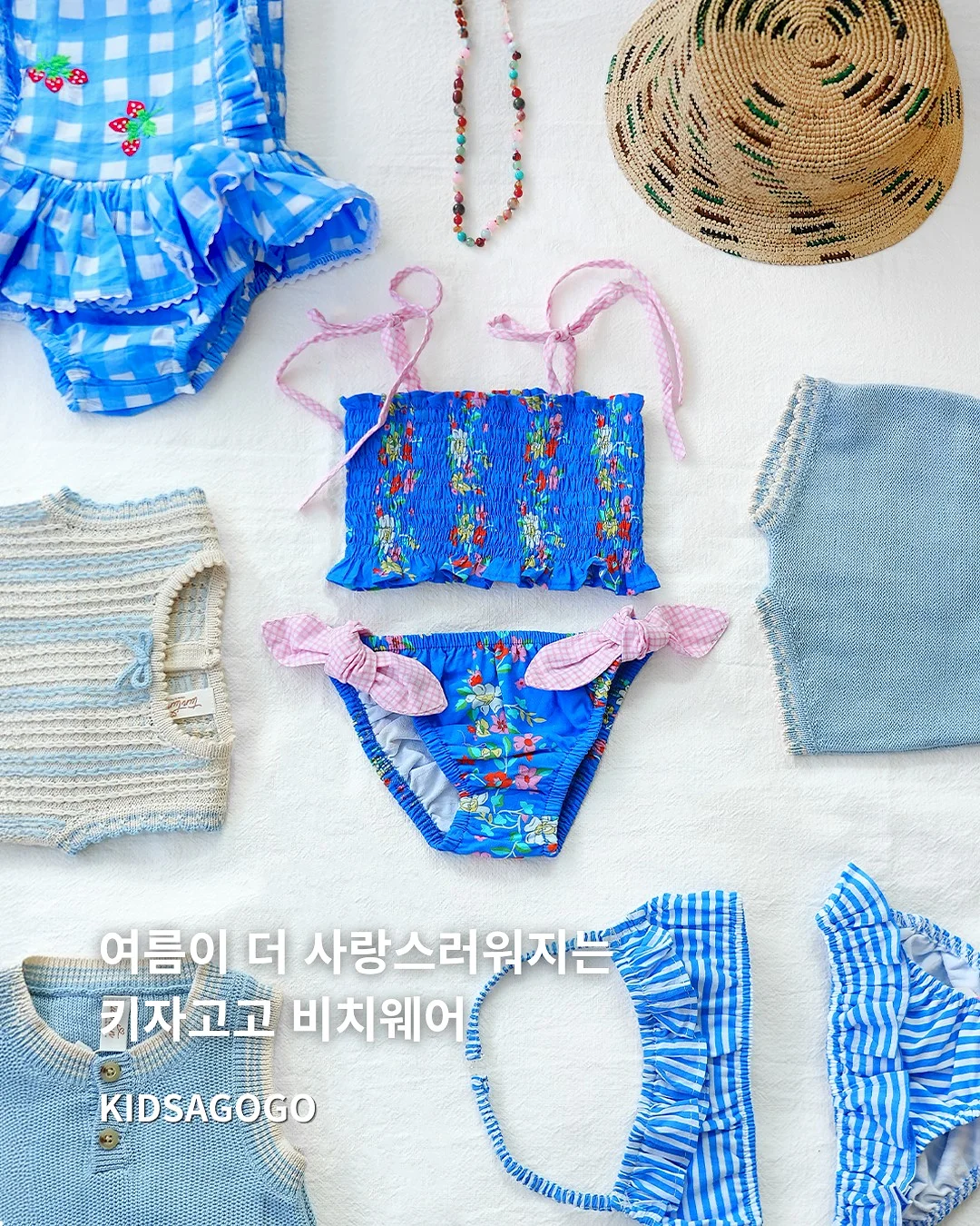 래피즈 바이크 1