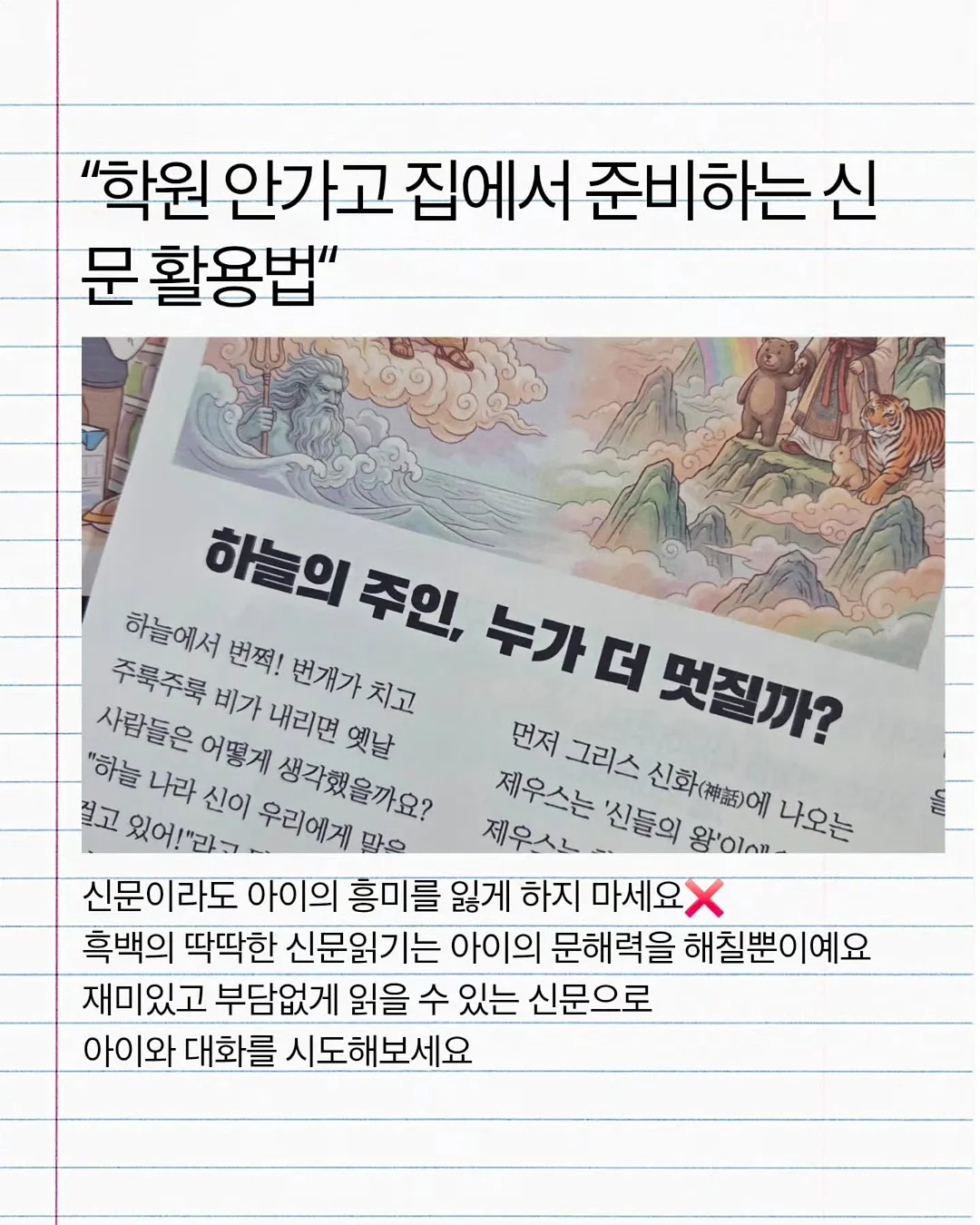 주방세제 5
