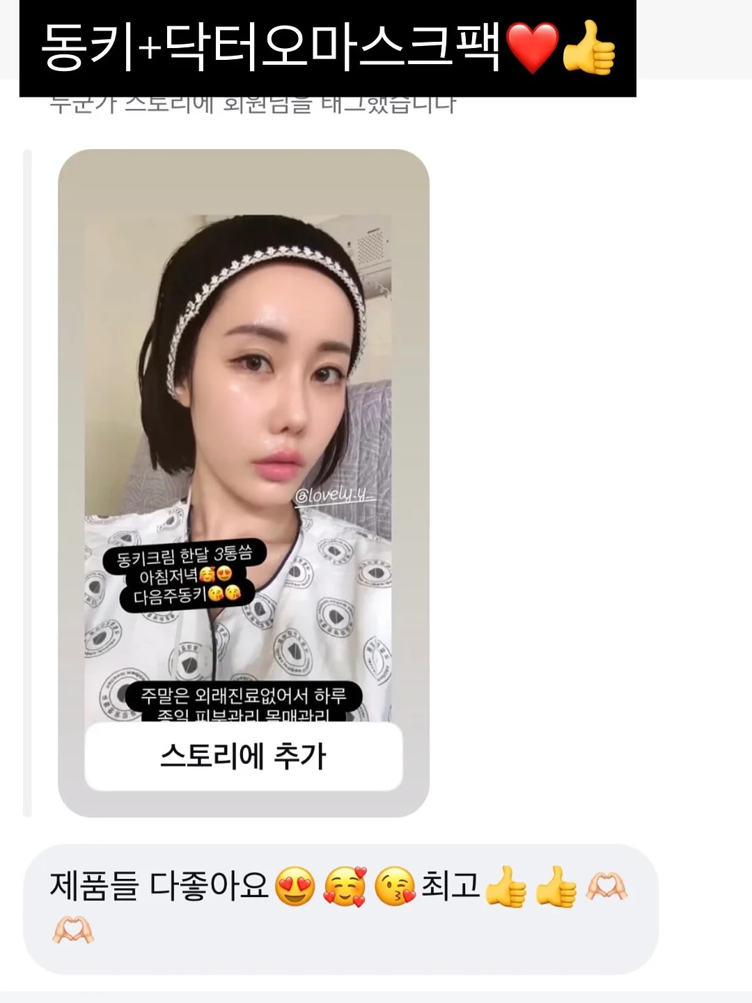 크링클 백 슬릿 시스루 셔츠 3