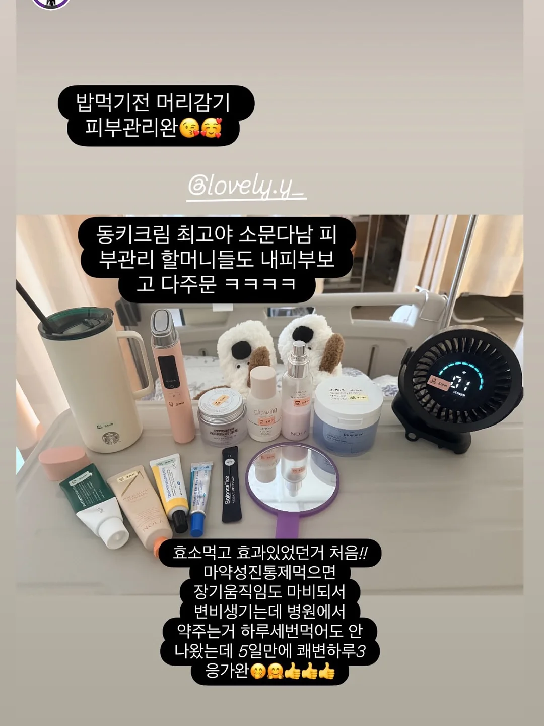 크링클 백 슬릿 시스루 셔츠 4