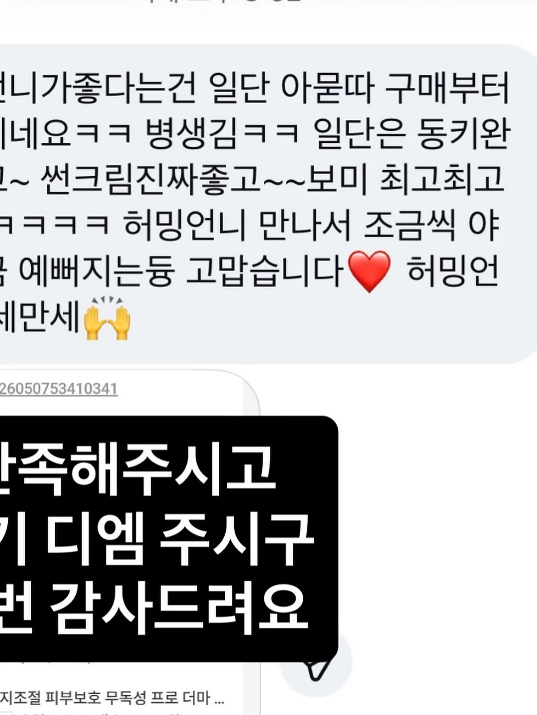 크링클 백 슬릿 시스루 셔츠 7