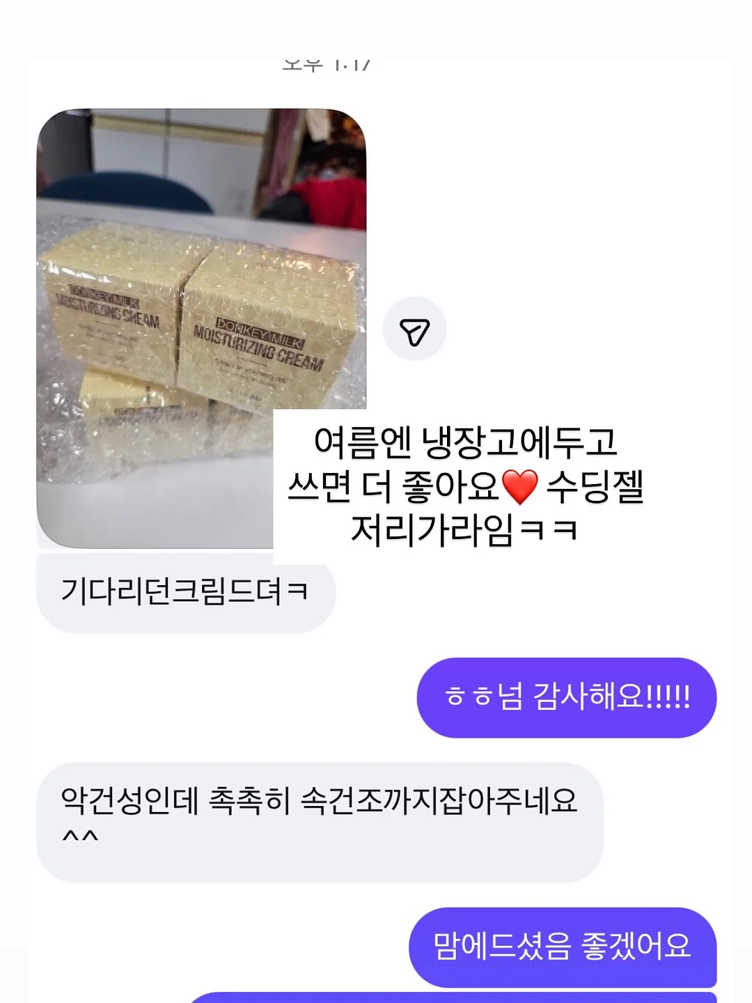 크링클 백 슬릿 시스루 셔츠 8