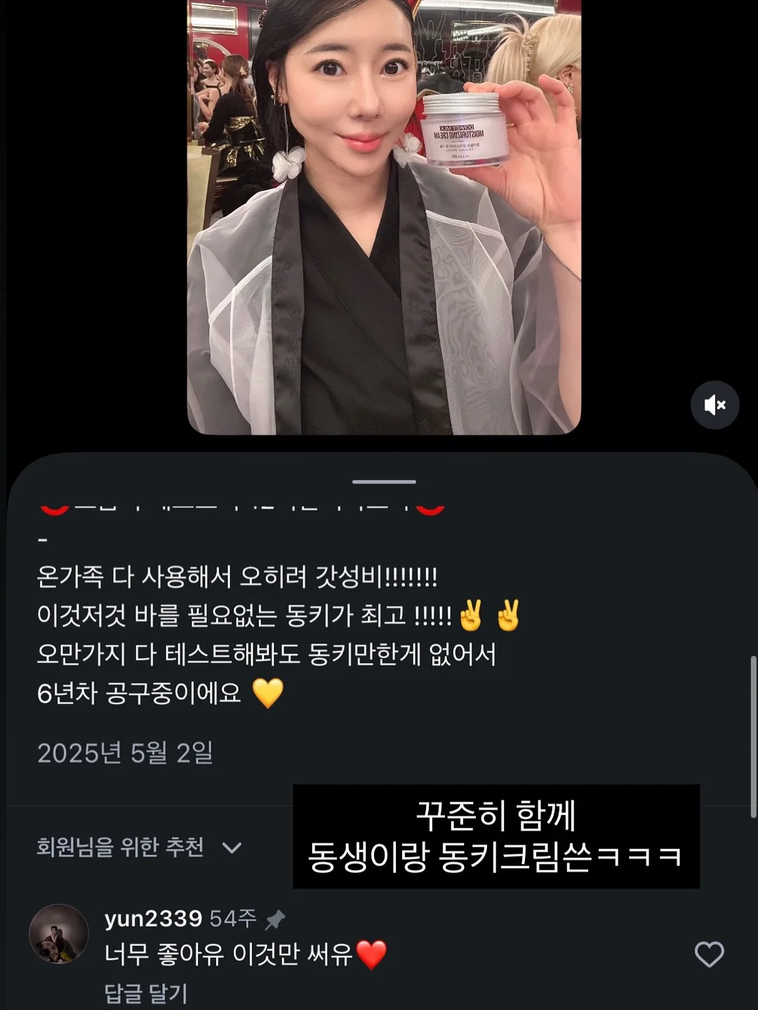 크링클 백 슬릿 시스루 셔츠 9