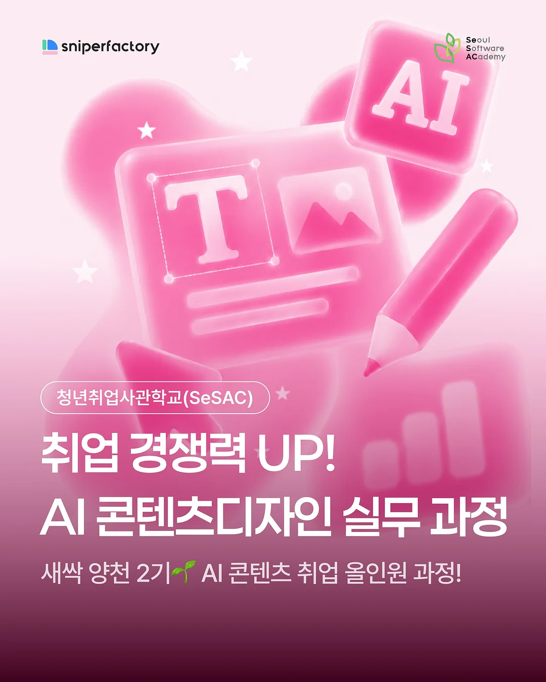 압축팩 1