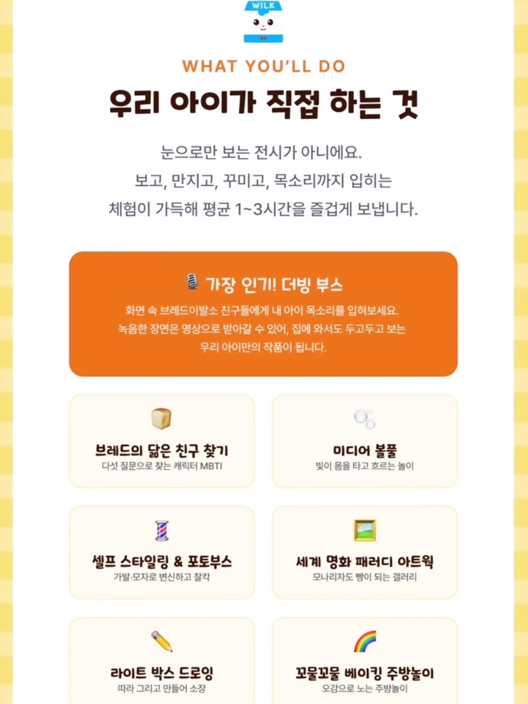 리바인 9in1 전동 청소솔 12