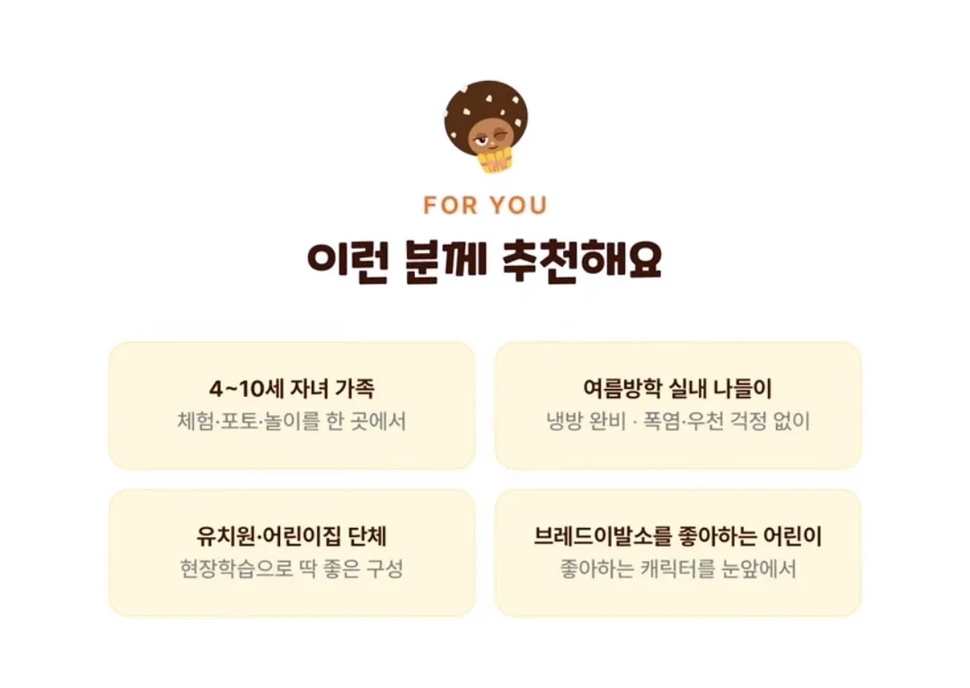 리바인 9in1 전동 청소솔 14
