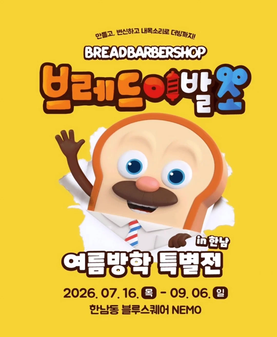 리바인 9in1 전동 청소솔 16