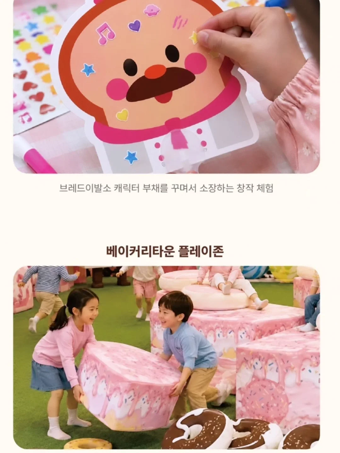 리바인 9in1 전동 청소솔 7
