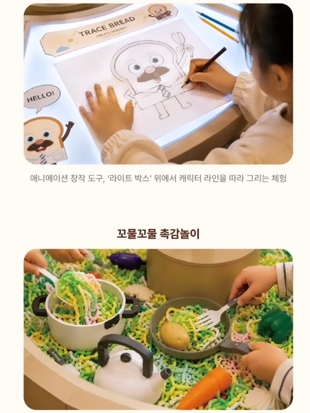 리바인 9in1 전동 청소솔 8