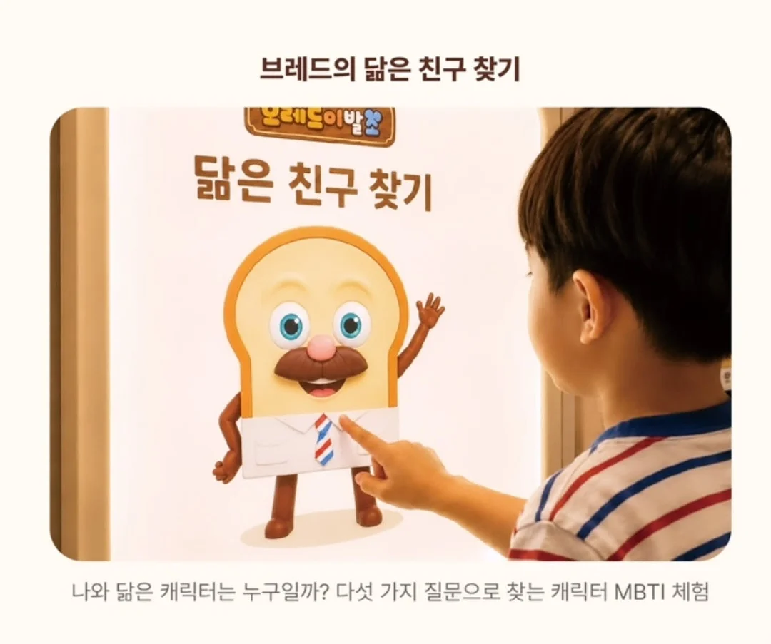 리바인 9in1 전동 청소솔 9