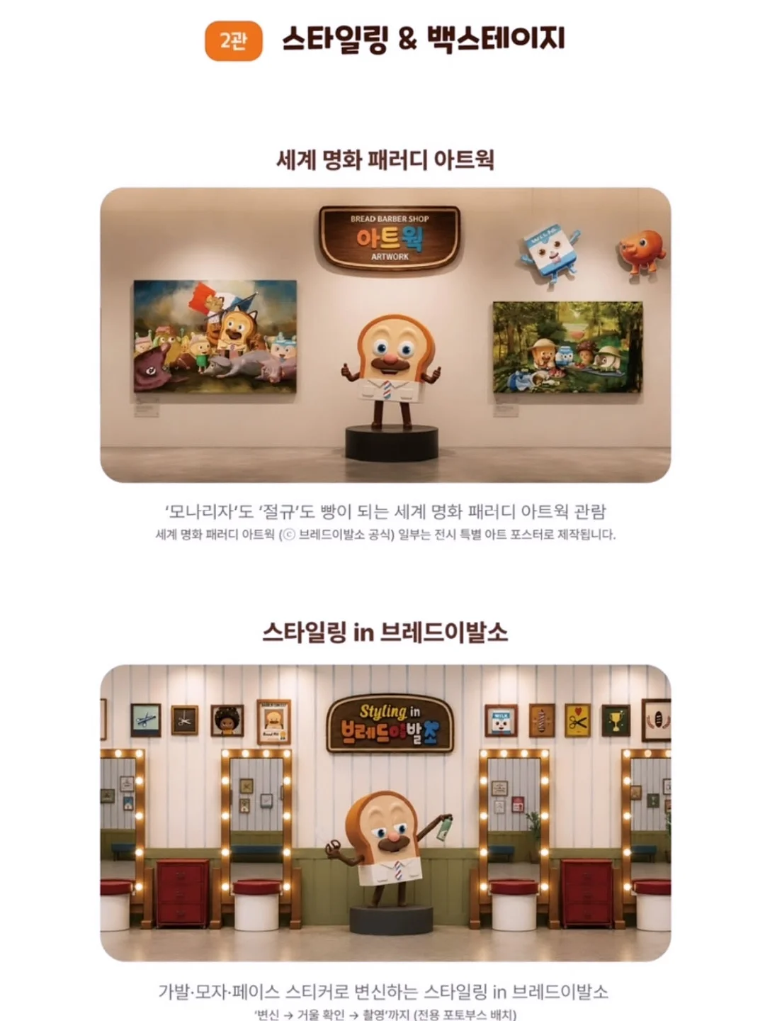 리바인 9in1 전동 청소솔 10