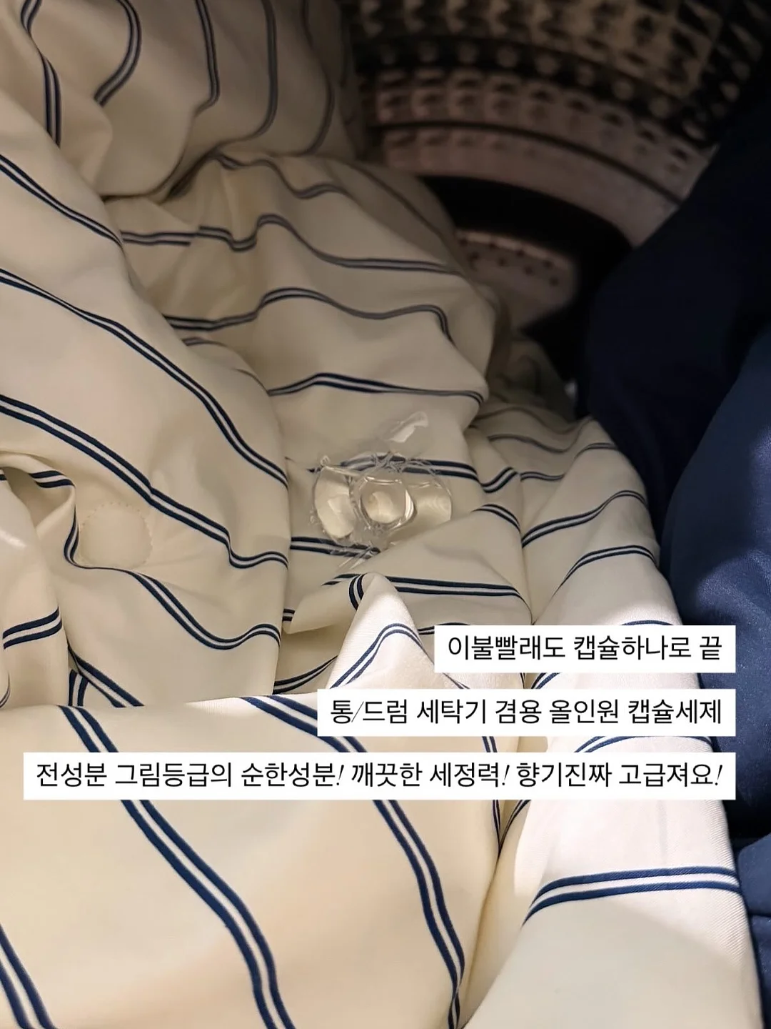 향수 5