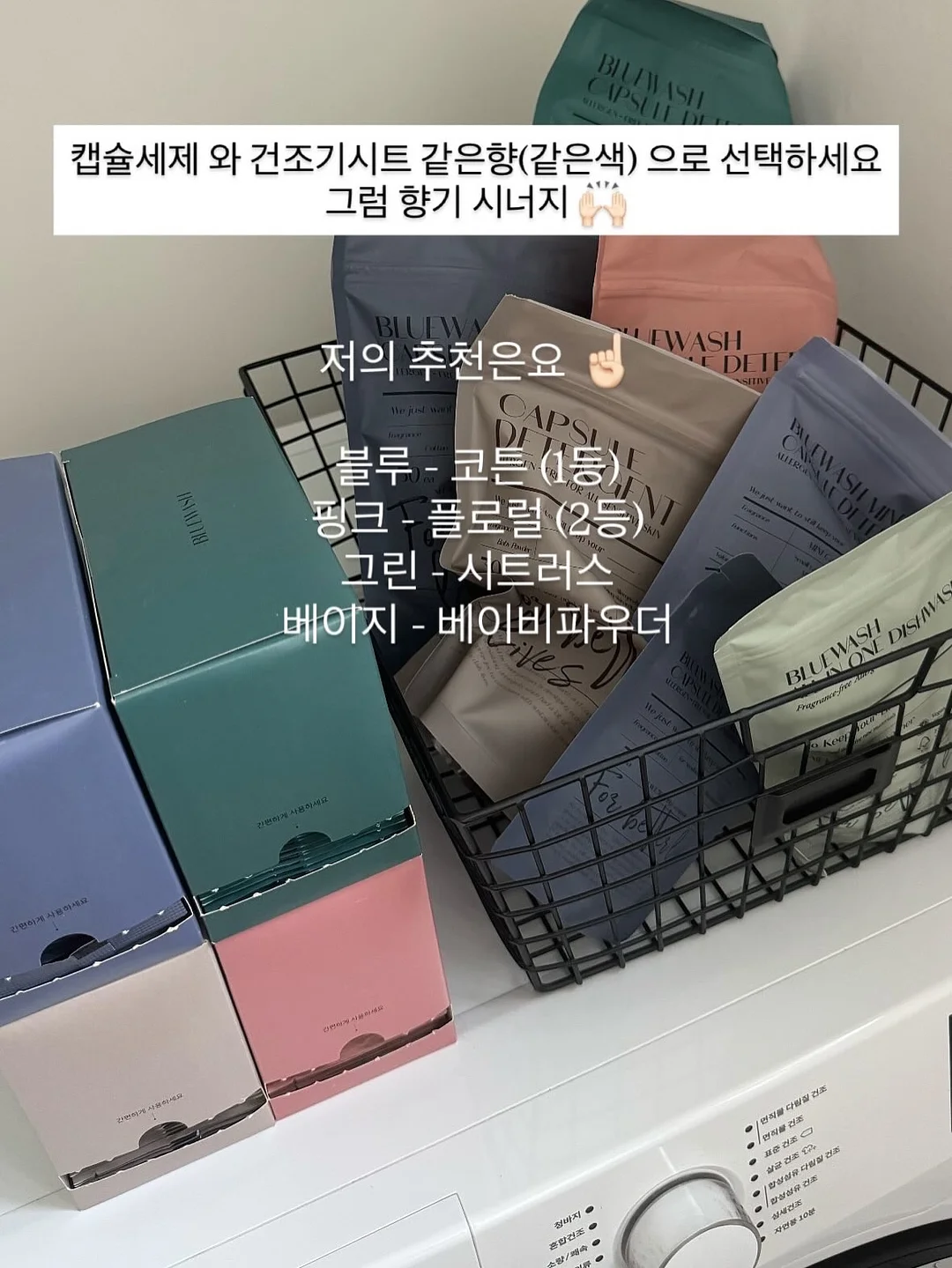 향수 6