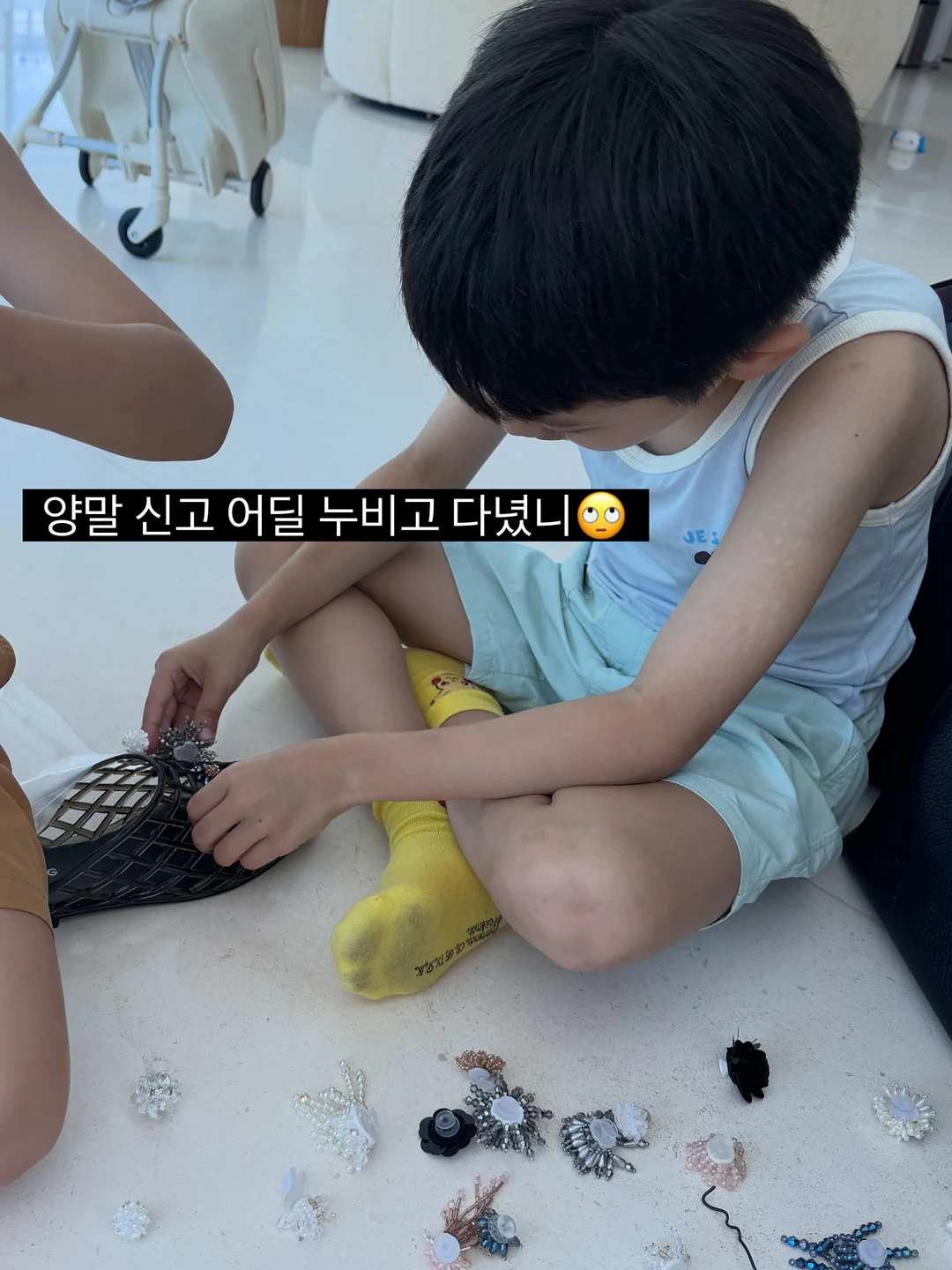 오로라피자+키캡+곰돌이음료 만들기 클래스 3