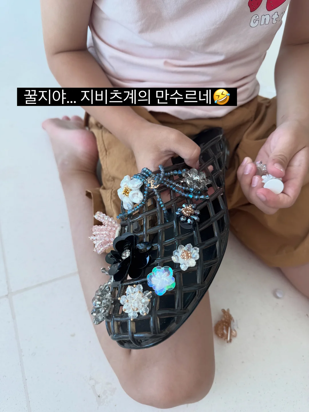 오로라피자+키캡+곰돌이음료 만들기 클래스 6