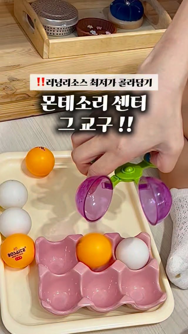 맥스컷 유기농 올레샷 베르가못