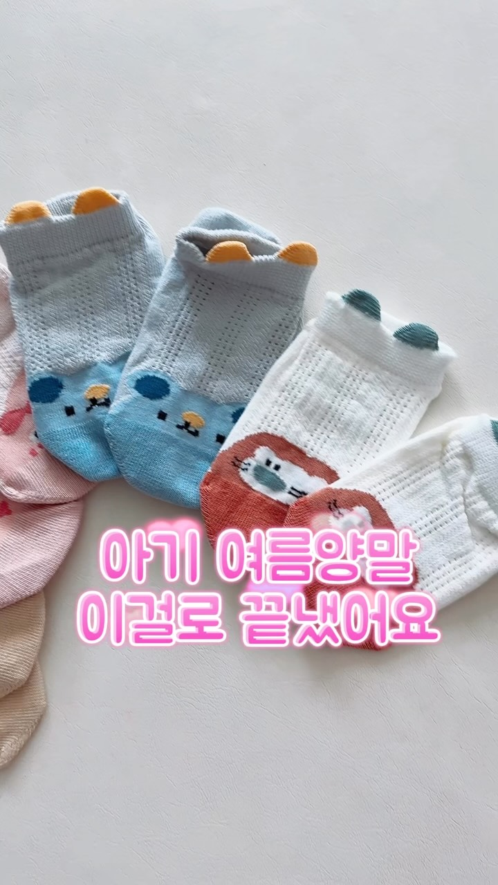 호지차
