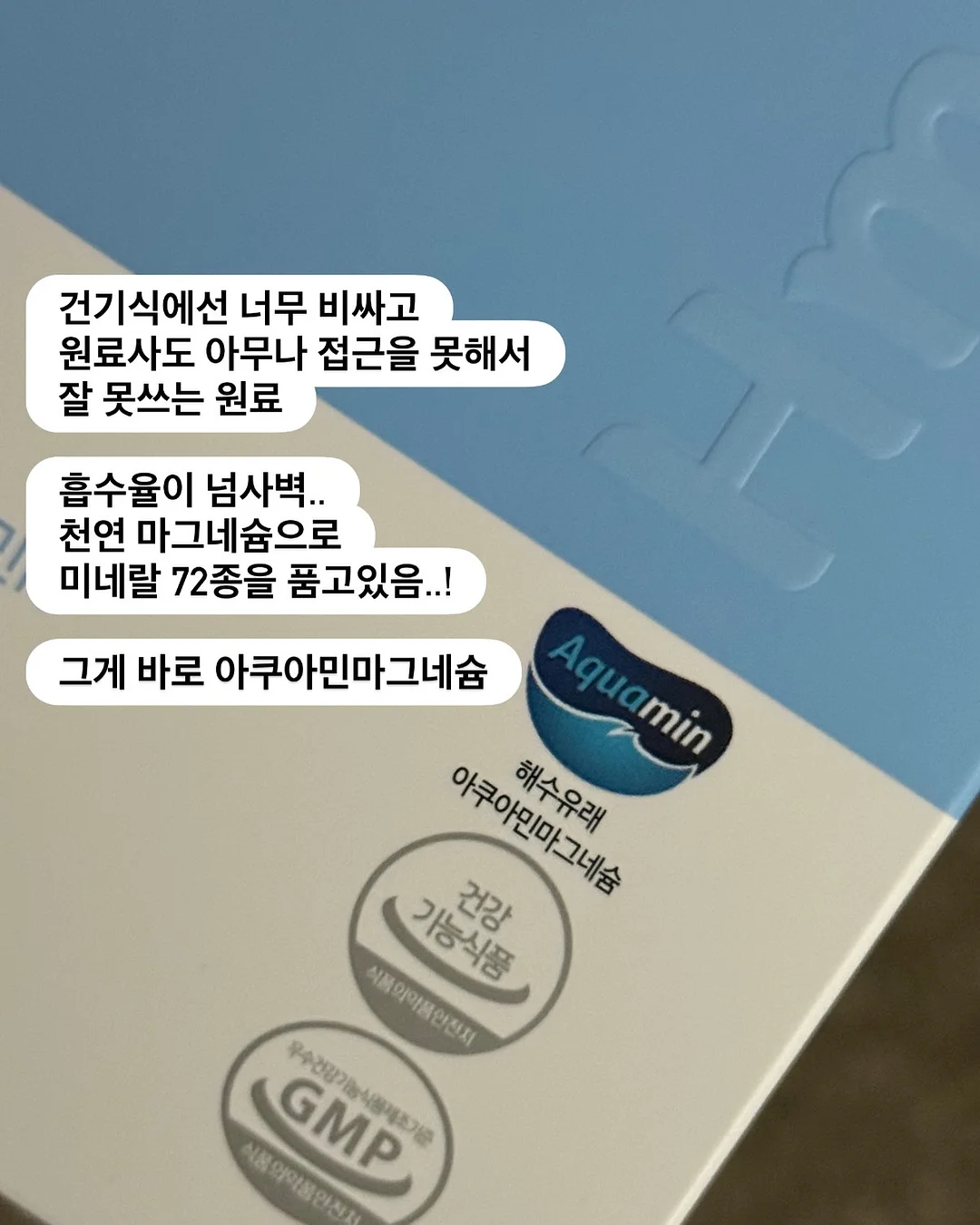 현관문 보안 장치 11