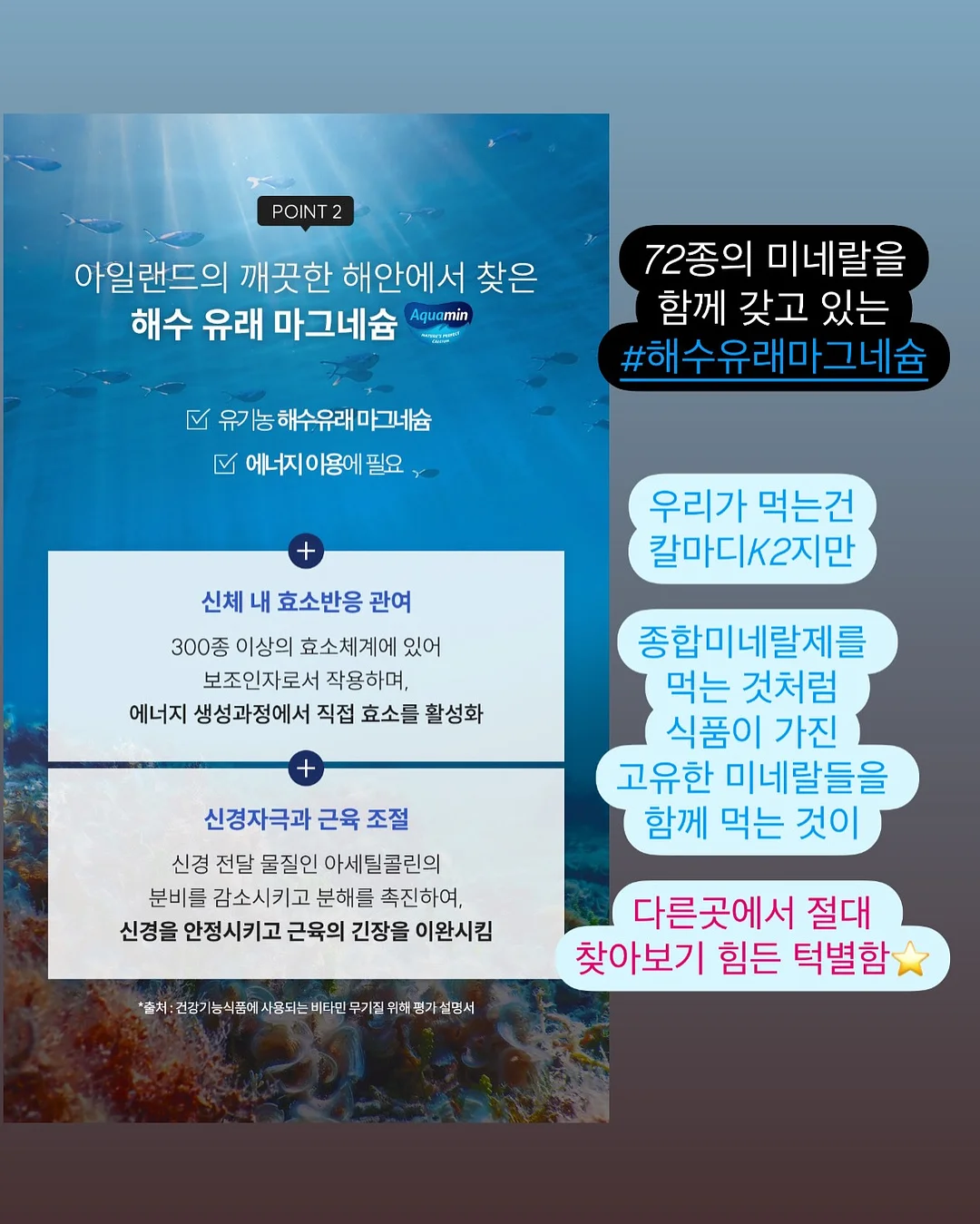 현관문 보안 장치 14