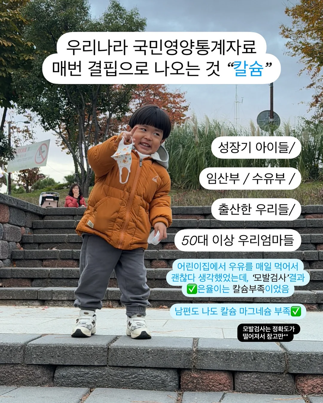 현관문 보안 장치 2