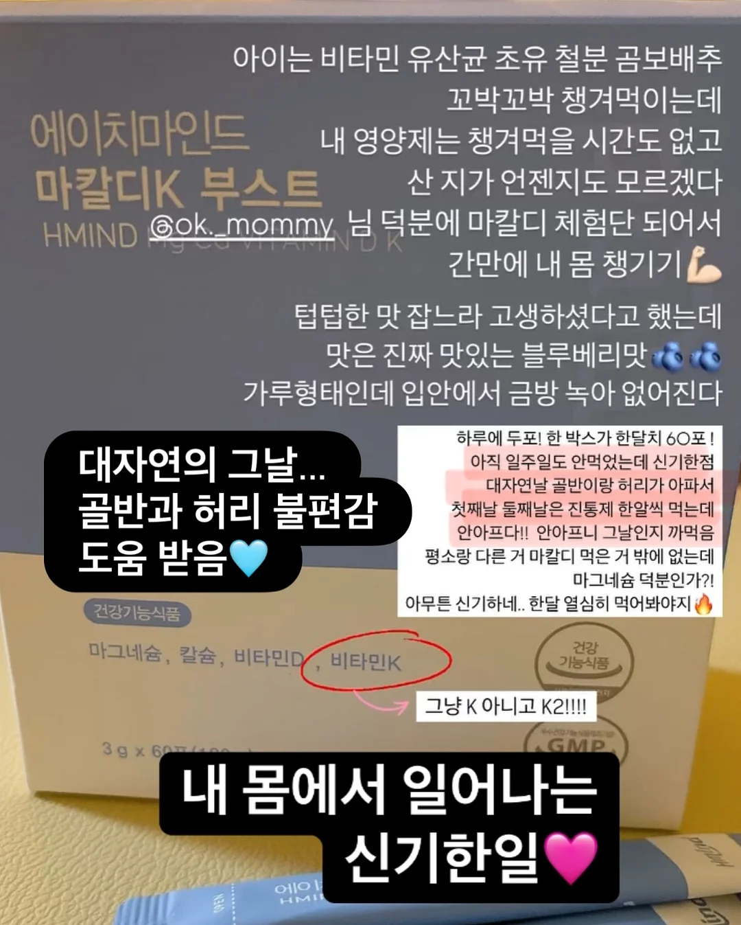 현관문 보안 장치 6