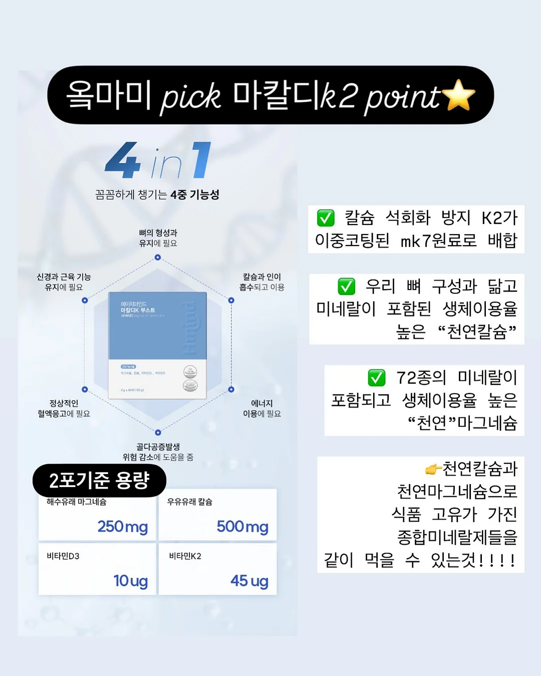 현관문 보안 장치 9