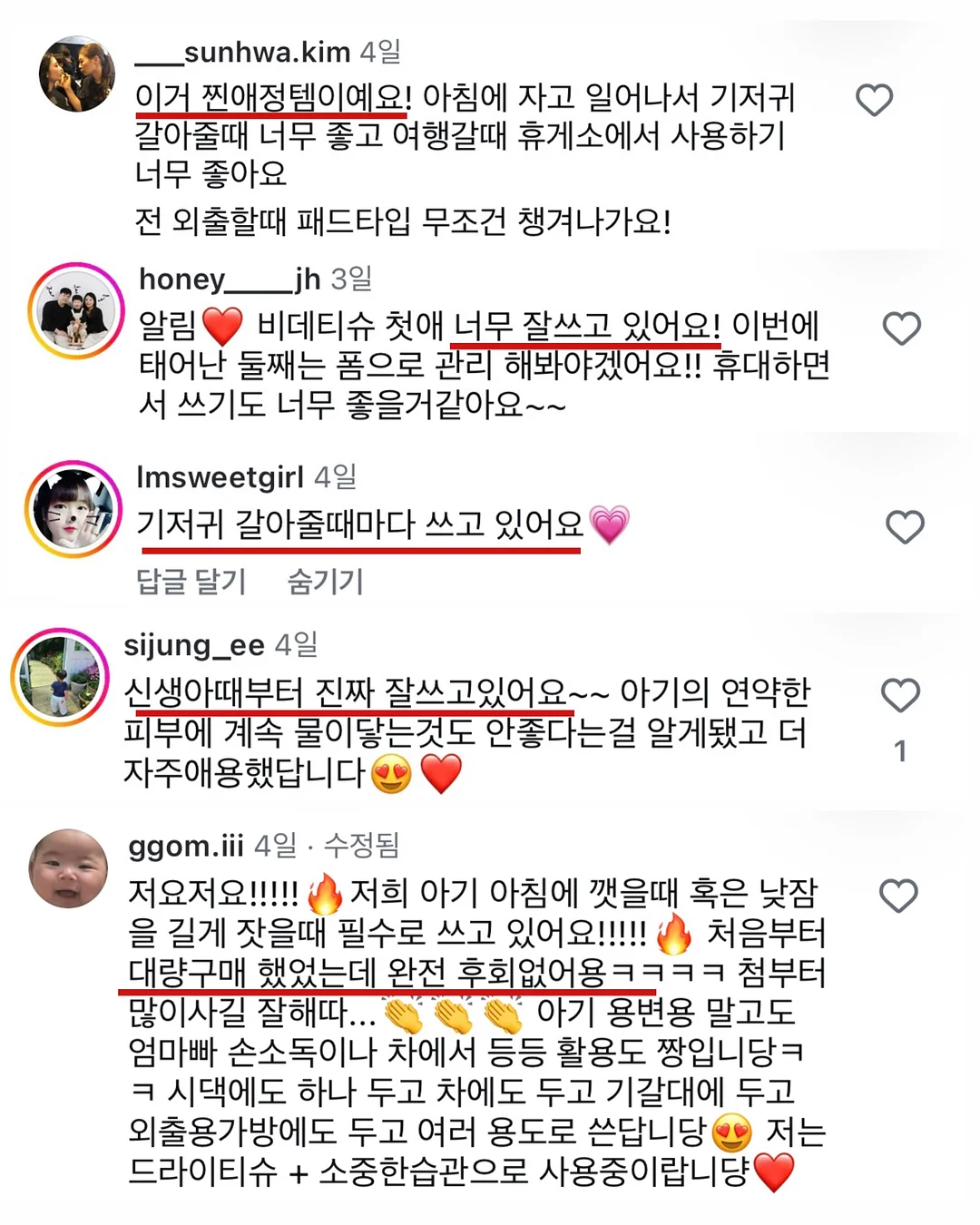 퍼스널 헤어컨설팅 세미나 11