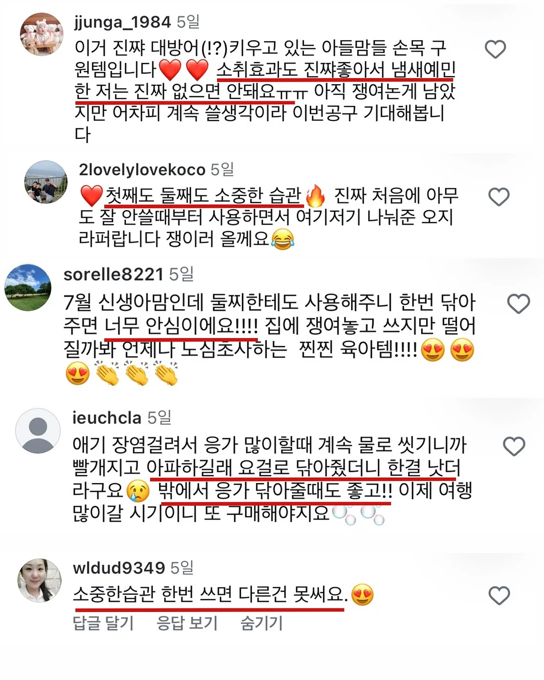 퍼스널 헤어컨설팅 세미나 12