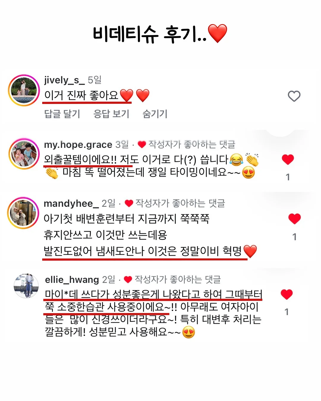 퍼스널 헤어컨설팅 세미나 13
