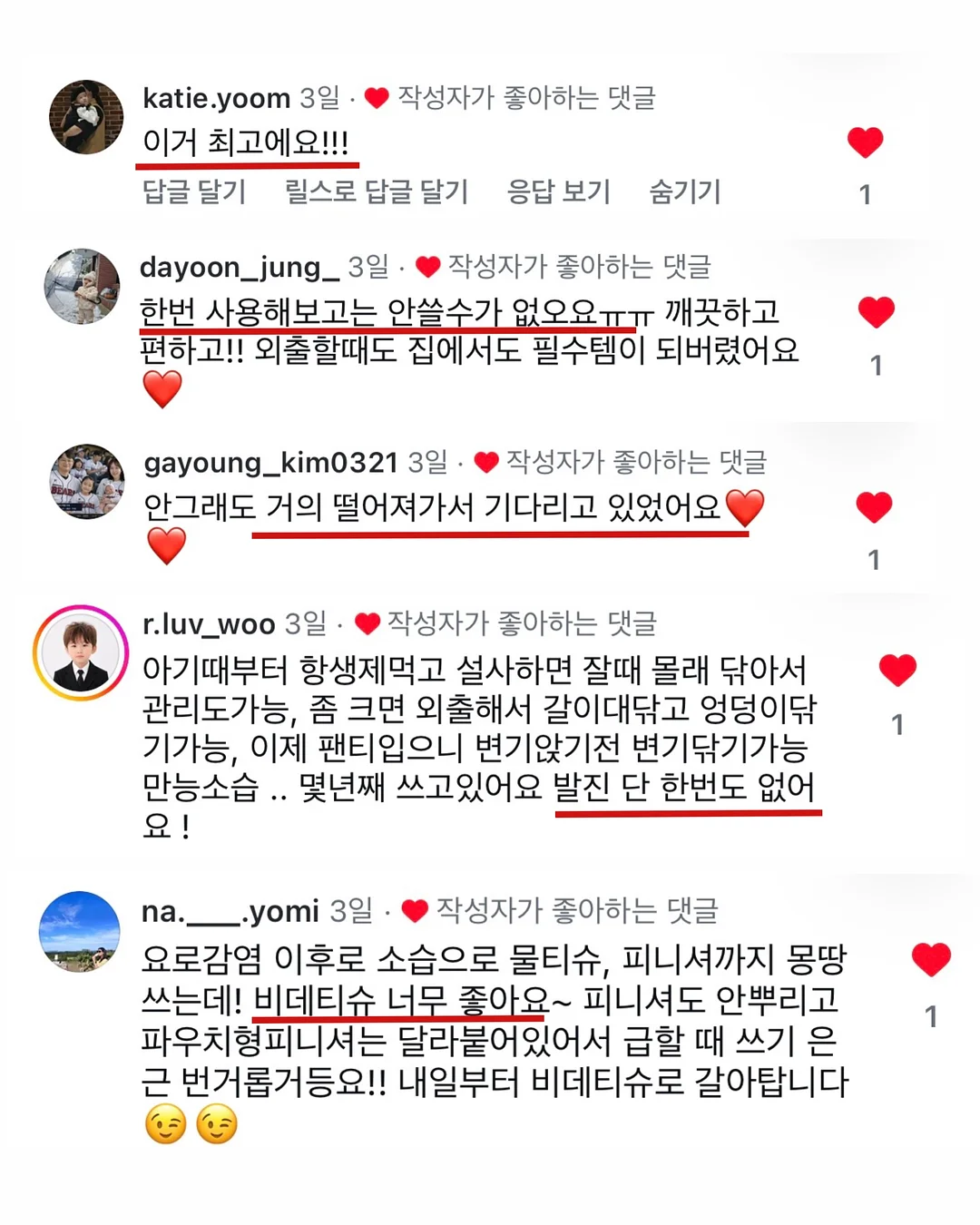 퍼스널 헤어컨설팅 세미나 14
