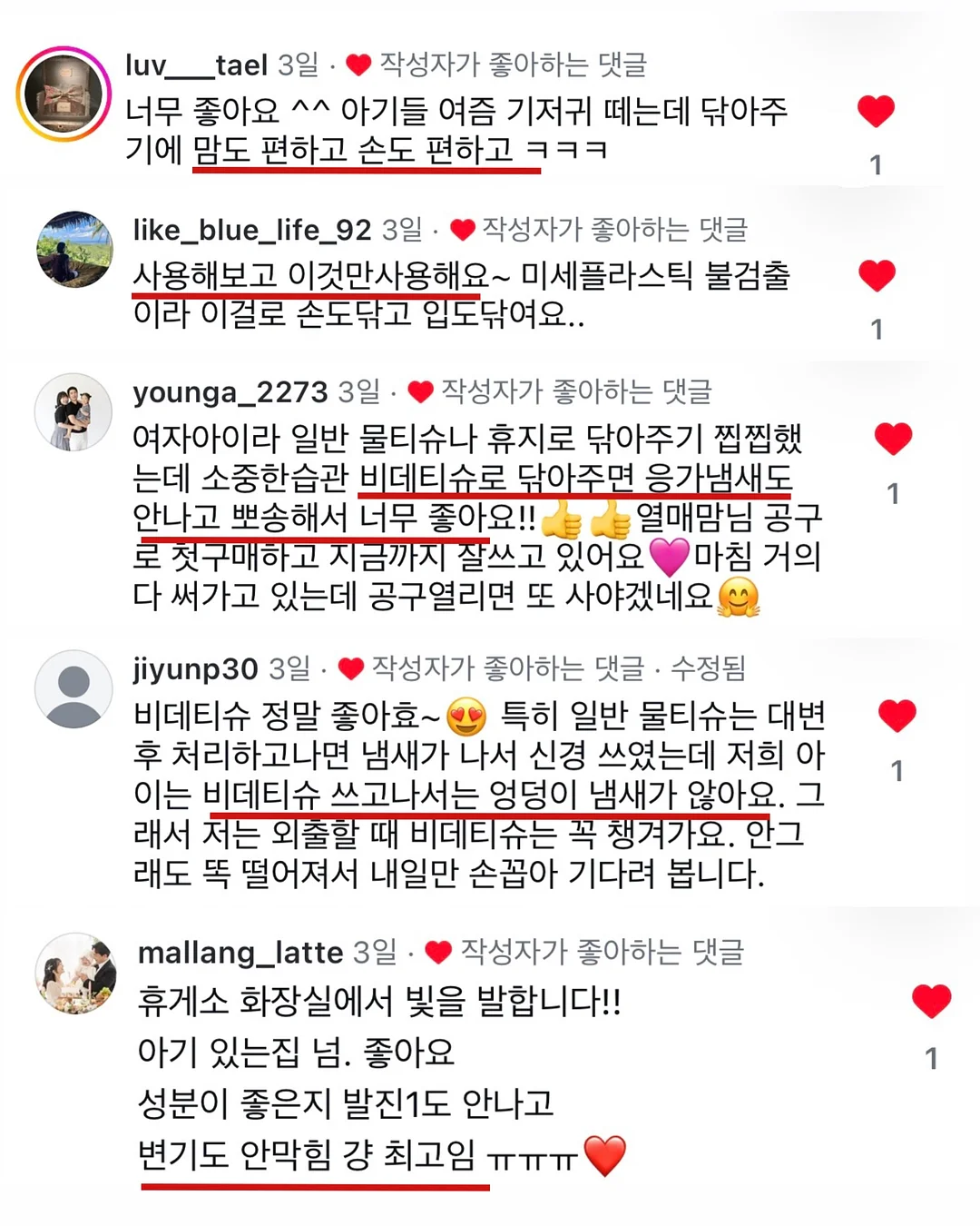 퍼스널 헤어컨설팅 세미나 15