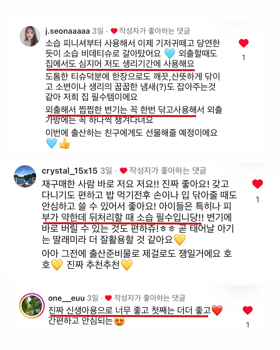 퍼스널 헤어컨설팅 세미나 16