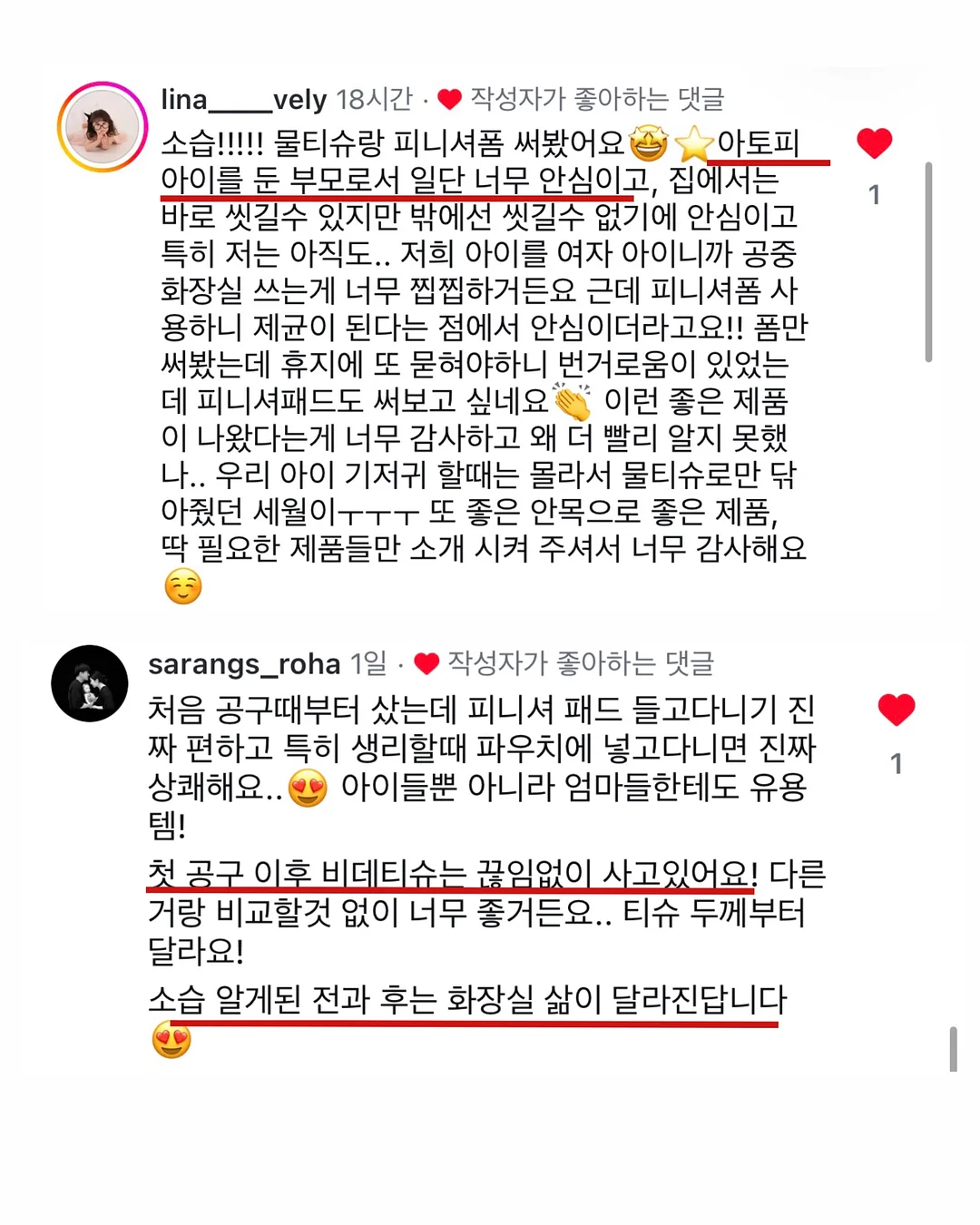 퍼스널 헤어컨설팅 세미나 20