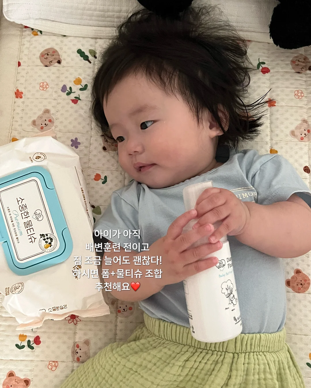 퍼스널 헤어컨설팅 세미나 4