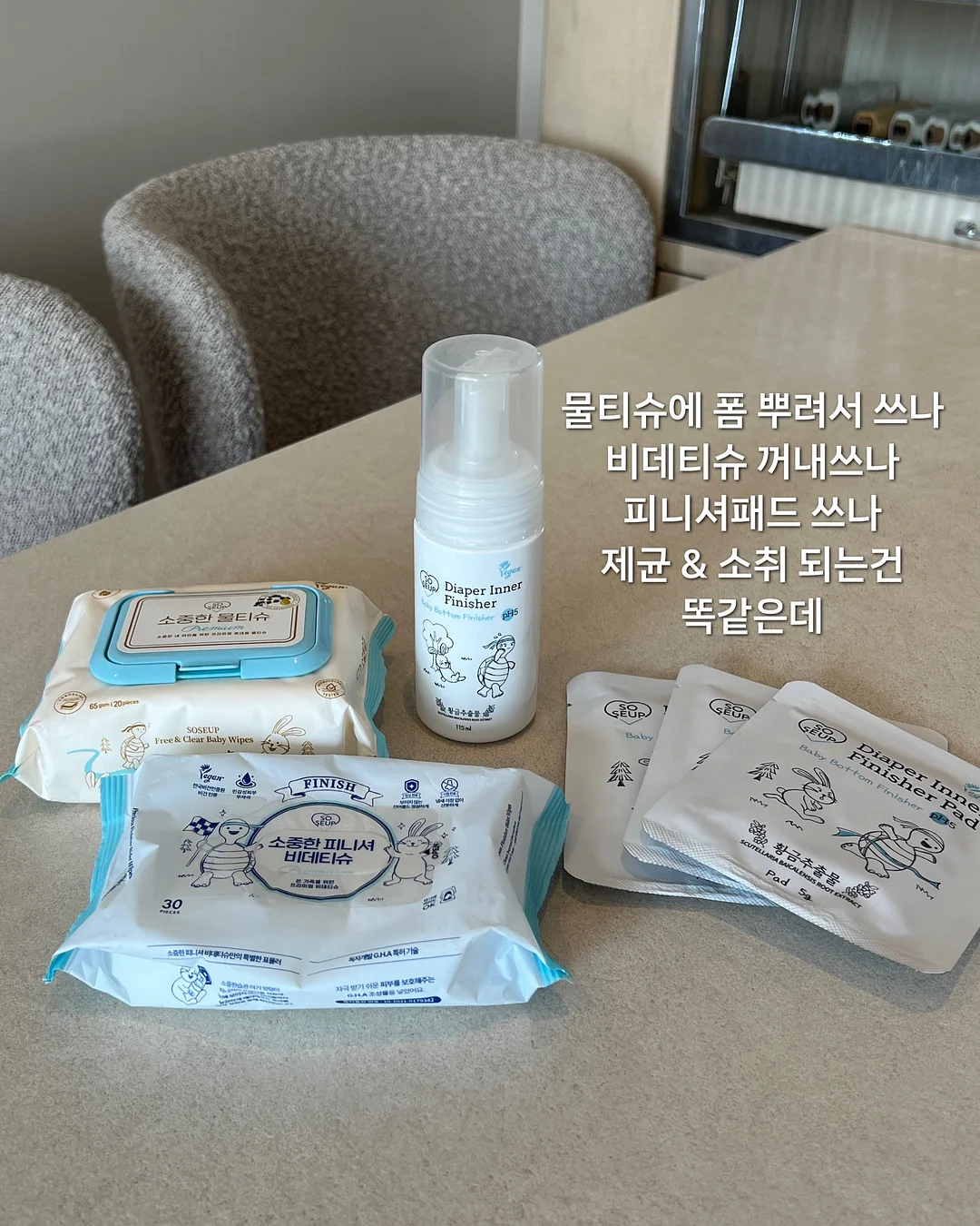 퍼스널 헤어컨설팅 세미나 5