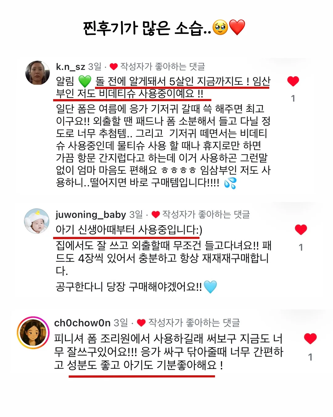 퍼스널 헤어컨설팅 세미나 9