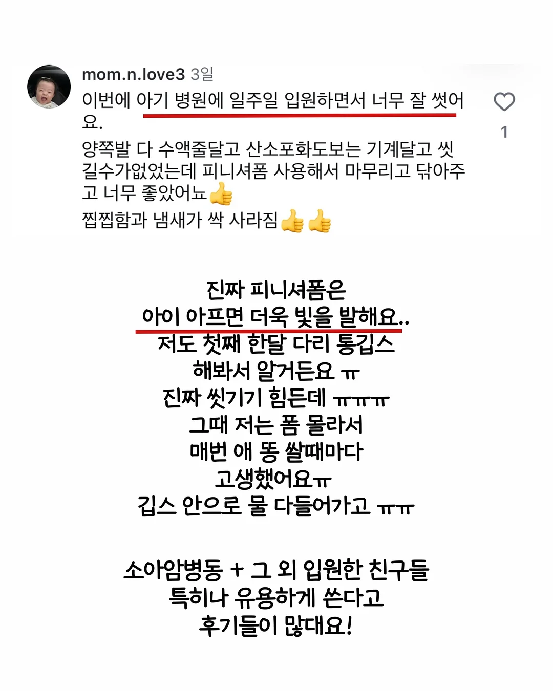 퍼스널 헤어컨설팅 세미나 10