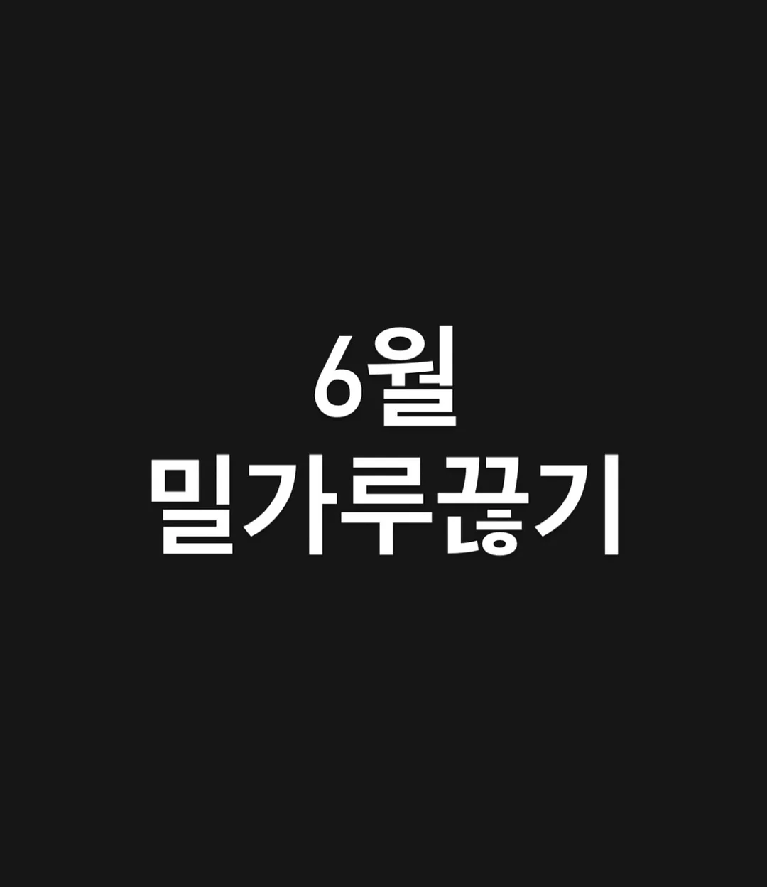 아이소이 콜라겐 올세라 탄력크림