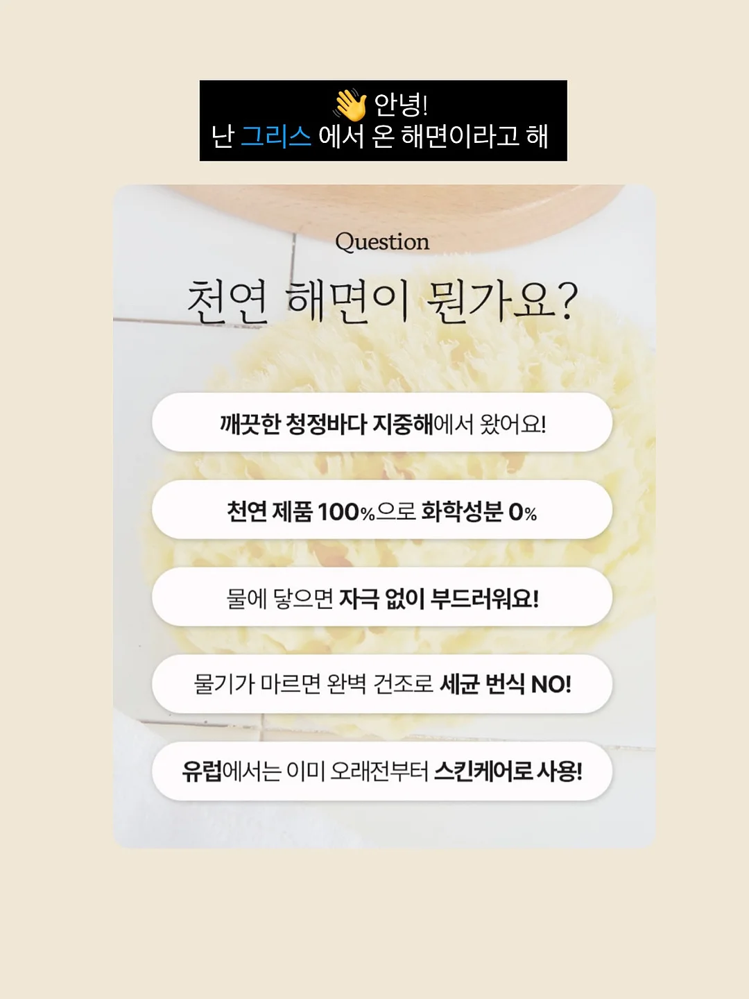 시나아카데미 정규피부창업반 11